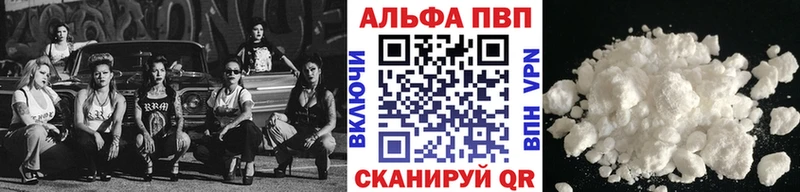 Alfa_PVP крисы CK Нижнекамск