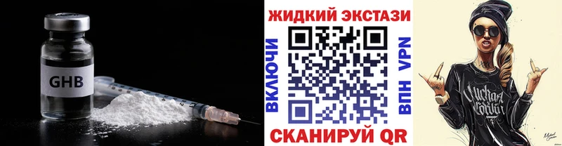Бутират бутик  Нижнекамск 