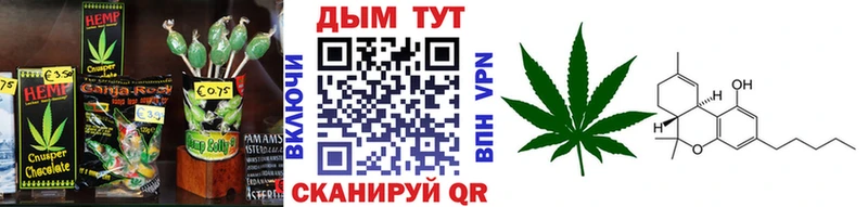 Еда ТГК конопля  где продают наркотики  Нижнекамск 