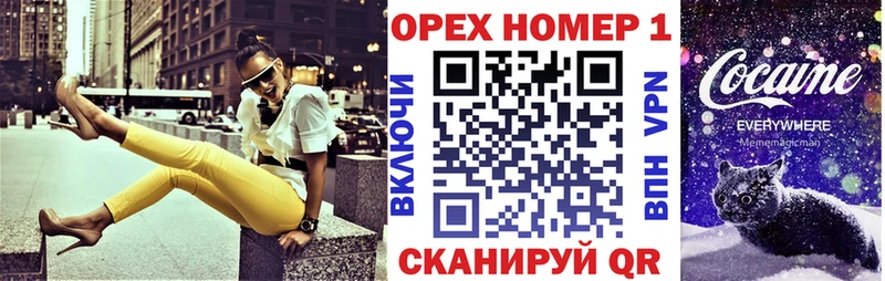 Cocaine Эквадор  сайты даркнета формула  Нижнекамск 