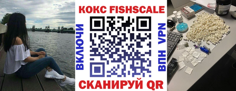 COCAIN Перу Нижнекамск
