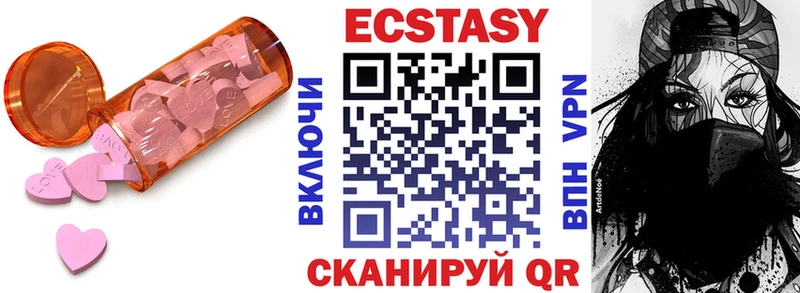 Ecstasy louis Vuitton Нижнекамск
