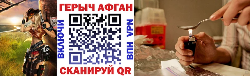 ГЕРОИН VHQ  Нижнекамск 