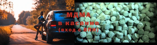 бутират Вязьма