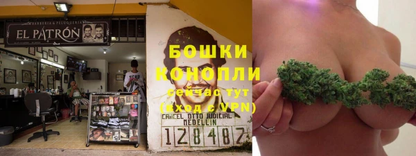 мефедрон мука Вяземский