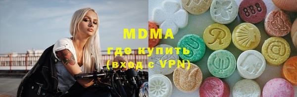 бутират Вязьма