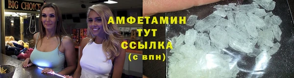 мефедрон мука Вяземский