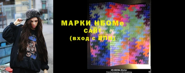 бутират Вязьма