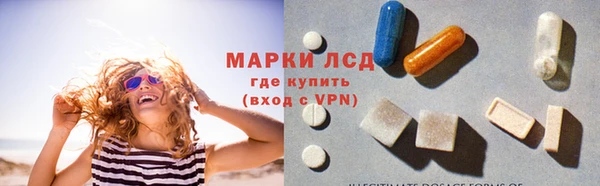 бутират Вязьма