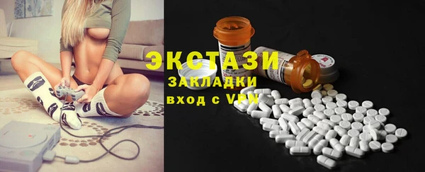 бутират Вязьма