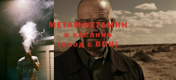 мефедрон мука Вяземский