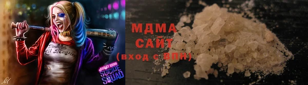 бутират Вязьма
