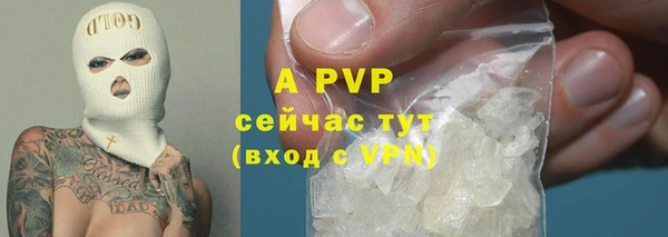 мефедрон мука Вяземский
