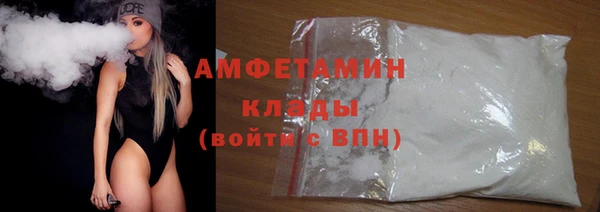 мефедрон мука Вяземский