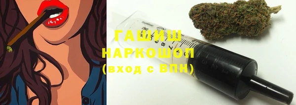 бутират Вязьма