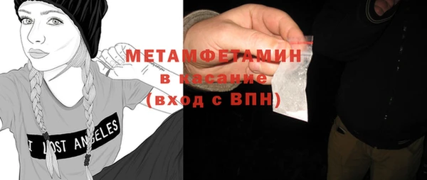 бутират Вязьма