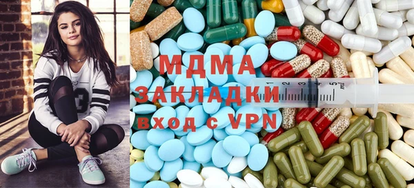 мефедрон мука Вяземский