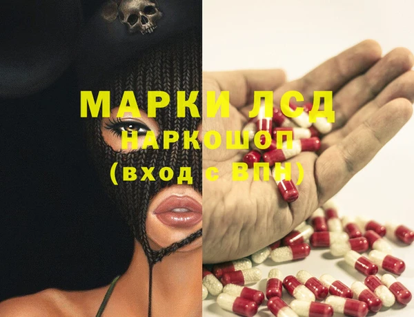 прущая мука Вязники