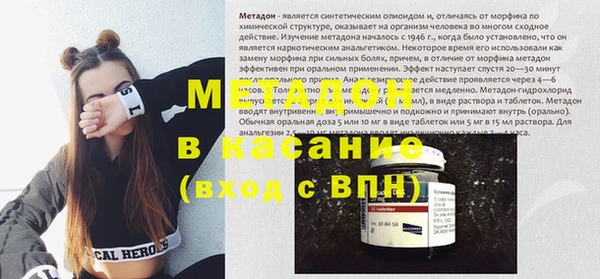 мефедрон мука Вяземский