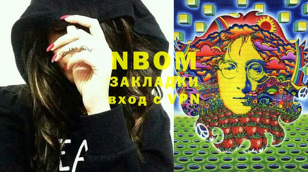 бутират Вязьма