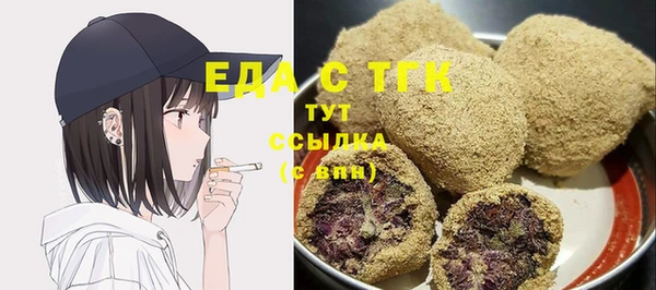 мефедрон мука Вяземский