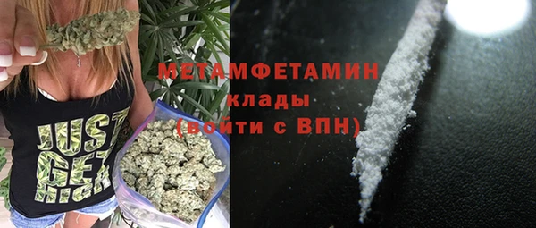 прущая мука Вязники
