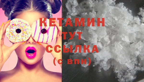 бутират Вязьма