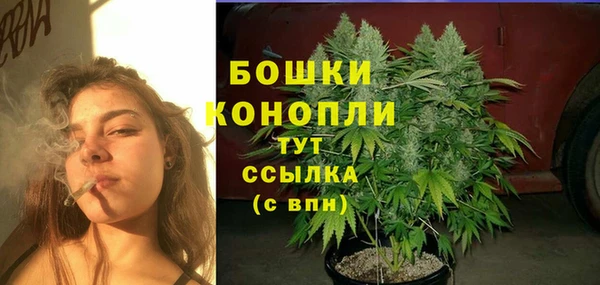бутират Вязьма