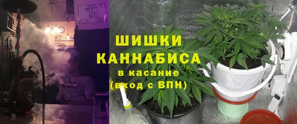 мефедрон мука Вяземский