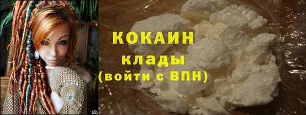 бутират Вязьма