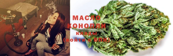мефедрон мука Вяземский