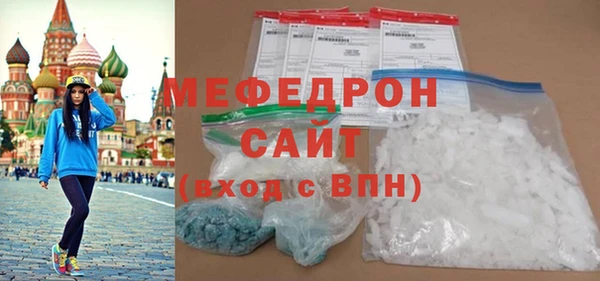прущая мука Вязники