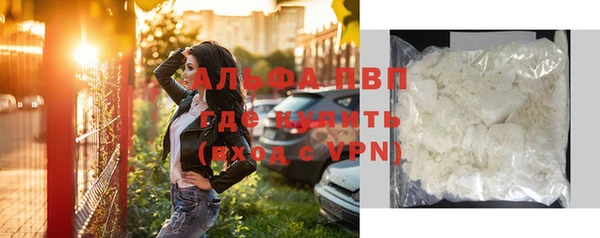 прущая мука Вязники