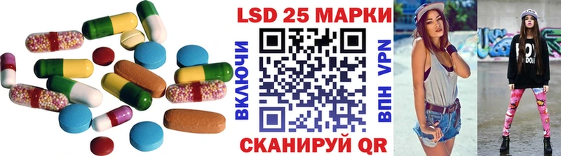 ЛСД экстази кислота  Нижнекамск 