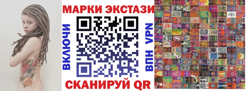 сколько стоит  Нижнекамск  MEGA маркетплейс  Марки 25I-NBOMe 1,5мг 