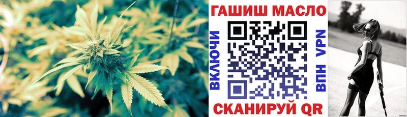 Дистиллят ТГК THC oil  blacksprut вход  Нижнекамск 